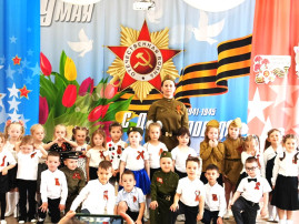 9 мая — День Победы 9 мая — День Победы.