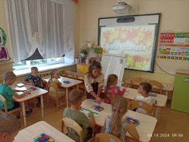 День учителя День учителя.