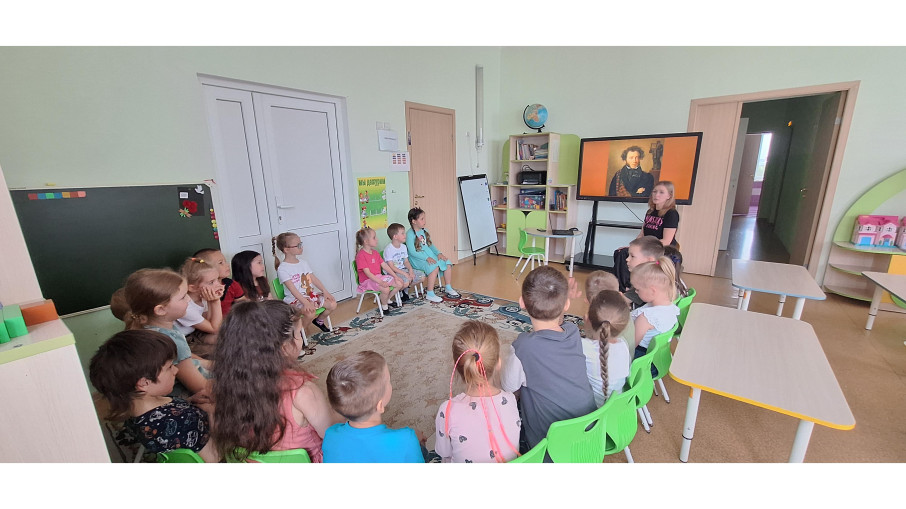 Пушкинский день Пушкинский день.